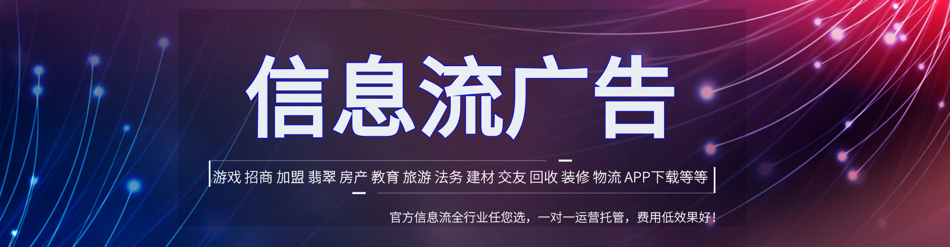 青河百度推广托管