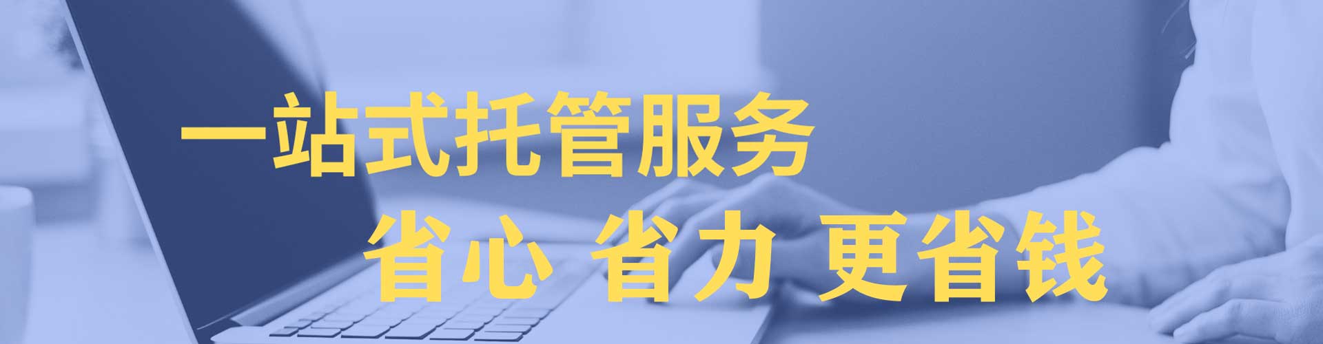 青河如何百度推广