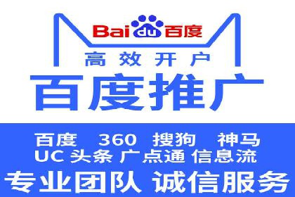 360信息流广告投放的优化与调整案例