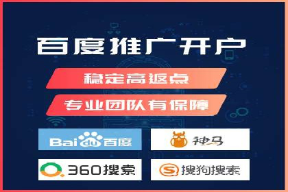 百度竞价广告投放的ROI优化：经典案例分享
