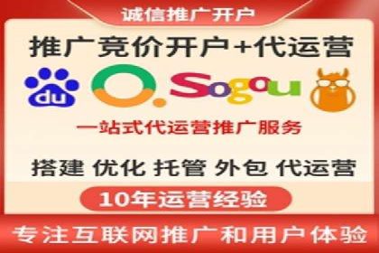 SEM竞价托管实战案例：数据分析
